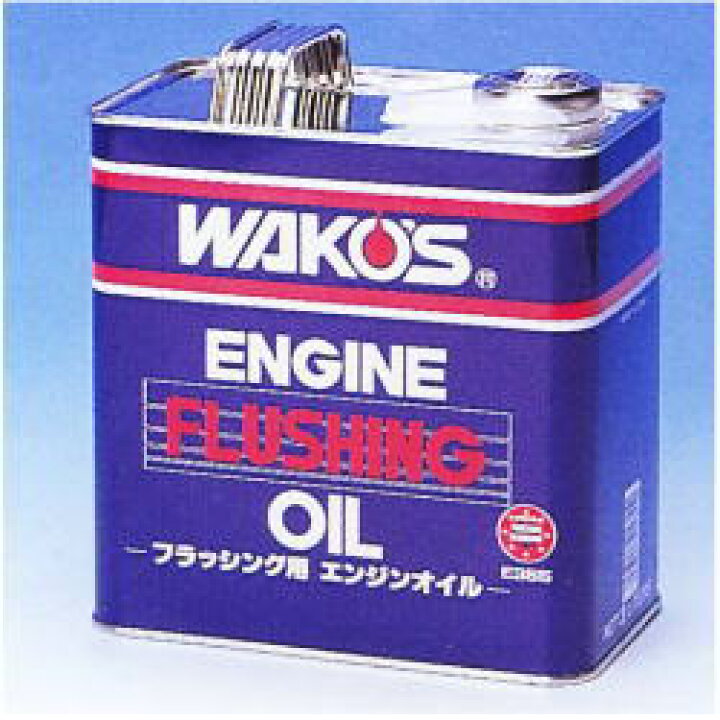 楽天市場】WAKO