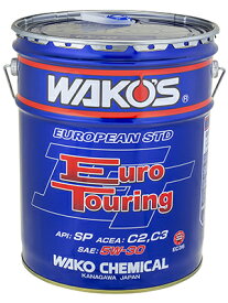 WAKO'S / WAKOS / ワコーズ 和光ケミカル ET ユーロツーリング　20Lペール缶 化学合成エンジンオイル ET-30　5W-30　/ET-40 5W-40 20L【4輪エンジンオイル】