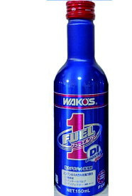 WAKO’S / WAKOS / ワコーズ　清浄系燃料添加剤　 F−1 / フューエルワン 【オイル添加剤】【メンテナンス】