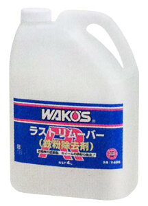 WAKOfS / WAKOS / R[Y / aP~JRR Xg[o[@ƖpS܁@4L 1P[X×2{yԁEPApizyeiXz