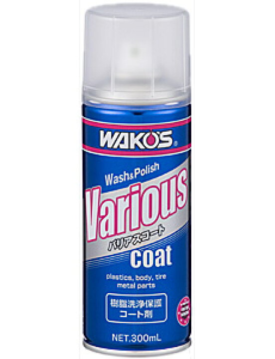 楽天市場】WAKO