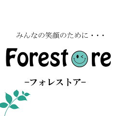 フォレストア