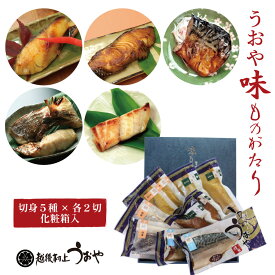 味ものがたりAセット 【天然真鯛粕漬 天然真鯛西京漬 銀だら醤油漬 銀だら西京漬 さば醤油漬各2切詰め合わせ】ご贈答用化粧箱入り 切り身 漬け魚 ギフト おすすめ 越後村上うおや 村上 新潟