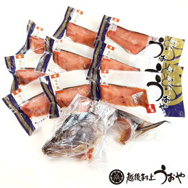 生時3kg台 S 塩引き鮭【半身 切り身】（漁獲時生目方3.0-3.3kgの半身） 塩引鮭 鮭 ギフト お試し おすすめ 越後村上うおや 村上市 新潟県