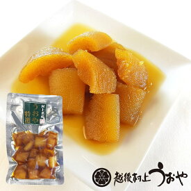 うおや特製味付数の子（100g）