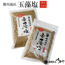 玉藻塩（350g入）新潟県産