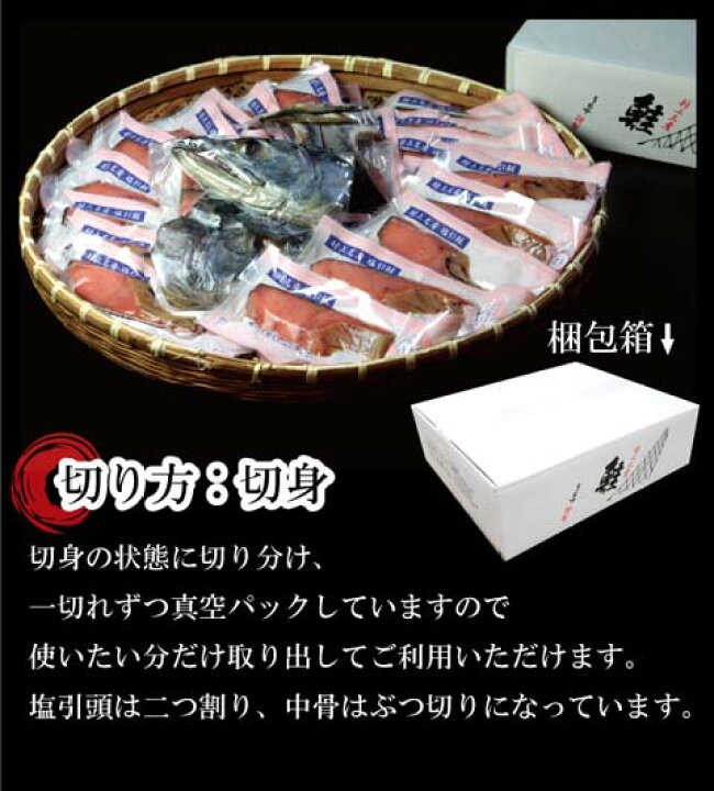 楽天市場】塩引き鮭一尾【切り身にしてお届け】生時5.7kg 塩引鮭 鮭 切身 ギフト 越後村上うおや 村上市 新潟県 : 越後村上うおや 楽天市場】塩引き鮭一尾【切り身にしてお届け】生時5.7kg 塩引鮭 鮭 切身 ギフト 越後村上うおや 村上市 新潟県 : 越後村上うおや