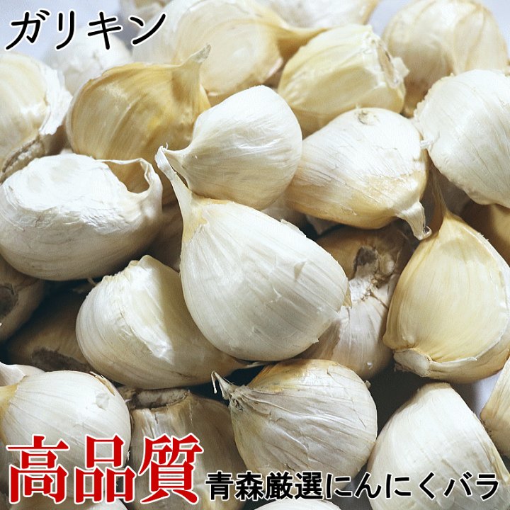 【チョコ】新物 青森県産にんにく 7kg 大バラ 福地ホワイト 新物 青森県産 訳あり にんにく バラ 800g ホワイト六片 家庭用
