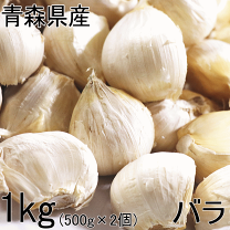 楽天市場】福地ホワイト六片 種の通販