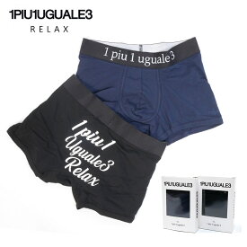 【10%OFF セール】1PIU1UGUALE3 RELAX ウノピゥウノウグァーレトレ リラックス メンズ 3 STEPS LOGO UNDER PANTS アンダーウエア usu-22006 国内正規品