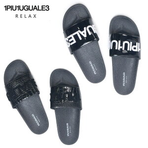 1PIU1UGUALE3 RELAX �E�m�s�D�E�m�E�O�@�[���g�� �����b�N�X usx-26011