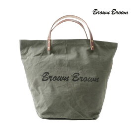 【10%OFFセール】BrownBrown ブラウンブラウン ダッフルハンドバック リメイク トートバッグ ミリタリーbbl-1115 グリーン カジュアル 国内正規品