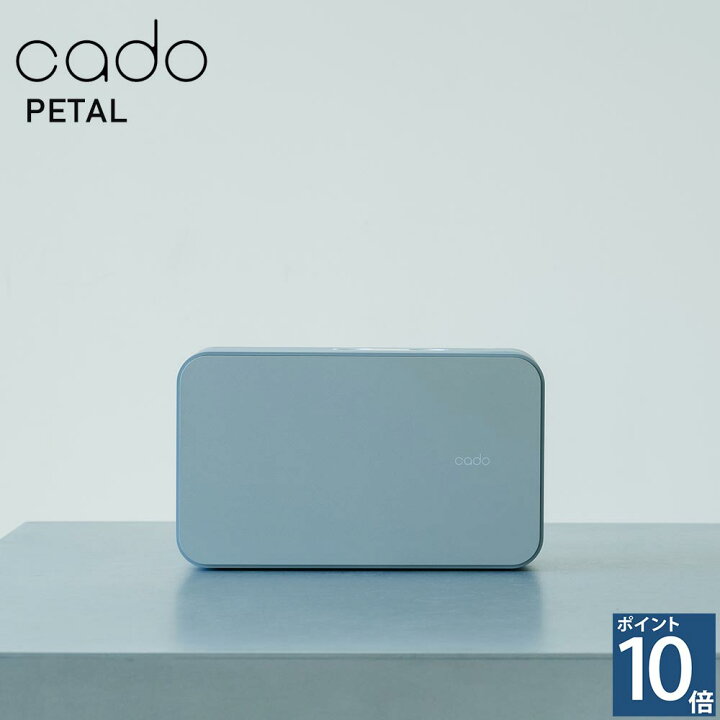 楽天市場】cado カドー PETAL ペタル アロマディフューザー コードレス 