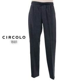 【20%OFFセール】国内正規品 CIRCOLO1901 チルコロ1901 2B イージーパンツ ジャージー 0104-257507 杢ネイビー