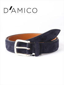 【30%OFFセール】国内正規品 Andrea D'AMICO アンドレアダミコ CAMOX KALEIDO スエードベルト 539 ネイビー / ACUB003 DAMICO