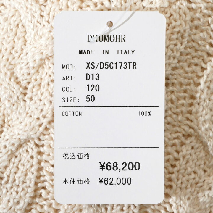 楽天市場】DRUMOHR ドルモア メンズ ロロピアーナ アラン セーター 