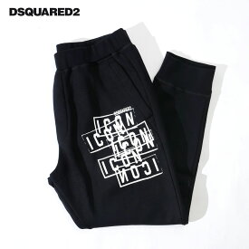 DSQUARED2 ディースクエアード メンズ Icon Stamps Ski Fit Panrt スウェット ロング パンツ ブラック 74Kb0885 国内正規品 2024SS 春夏 ブランド