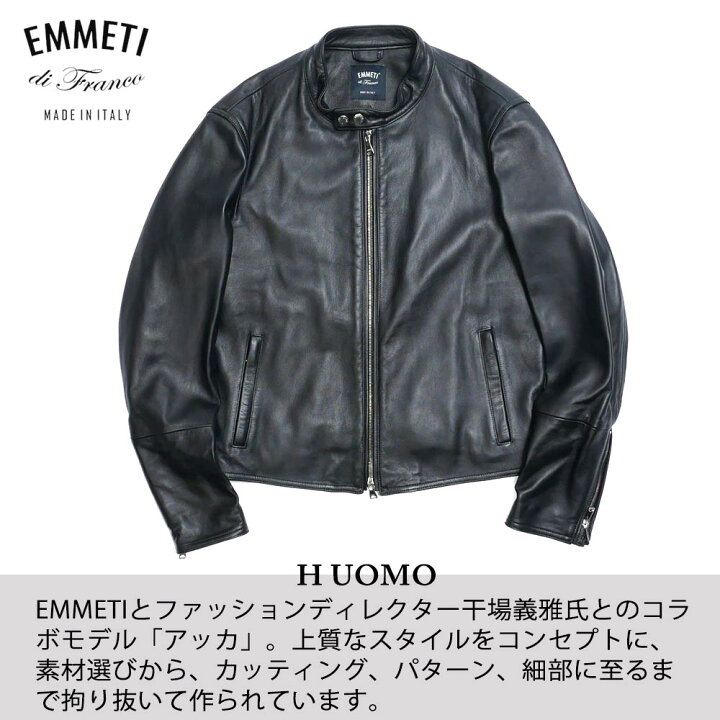 楽天市場】EMMETI エンメティ H UOMO アッカ ウォモ 干場義雅コラボ 