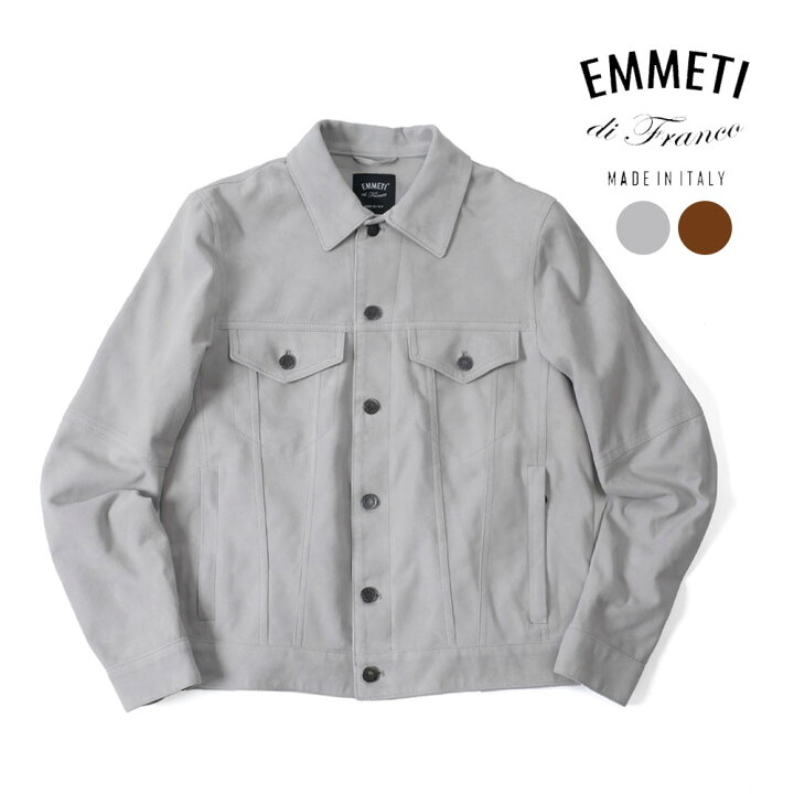 楽天市場】EMMETI エンメティ メンズ JACK ジャック Gジャンタイプ 