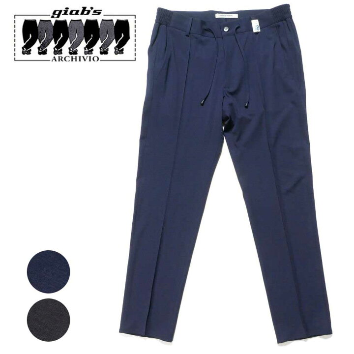 楽天市場】【20%OFFセール】giab
