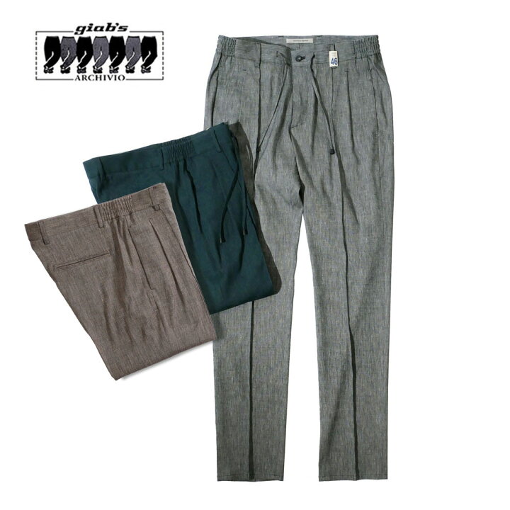 楽天市場】【20%OFFセール】giab