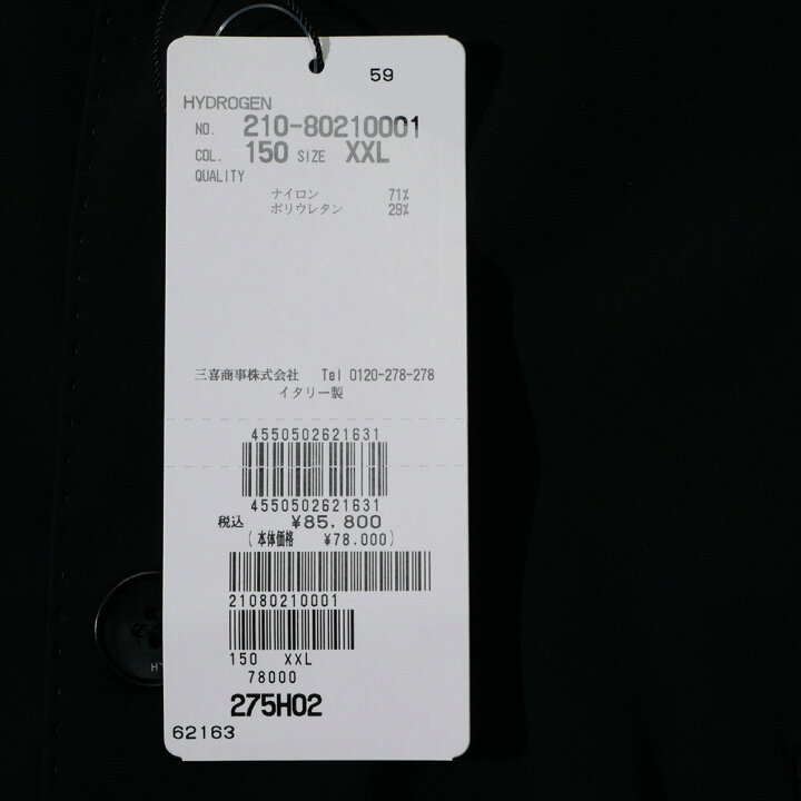 楽天市場】【10%OFFセール】HYDROGEN ハイドロゲン メンズ ストレッチ 