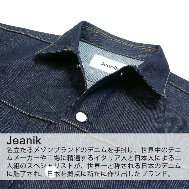 楽天市場】Jeanik ジーニック メンズ 2nd-G-JKT Gジャン デニム
