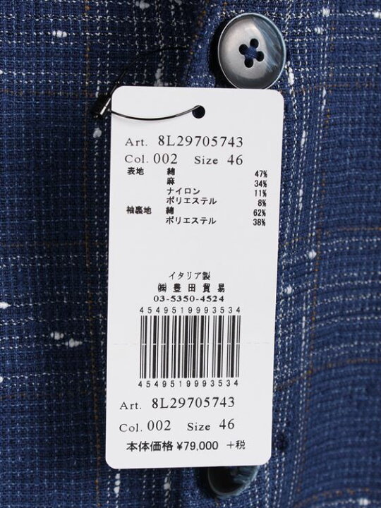 楽天市場】【70%OFFセール】【セール品交換返品 不可】国内正規品 