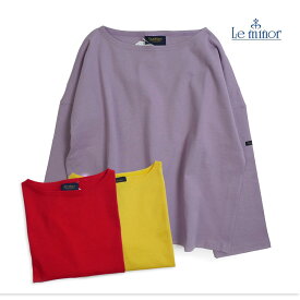 Le minor ルミノア PETIT COPAIN プチコパン レディース 長袖 カットソー ドロップショルダー ロンT Tシャツ イエロー パープル レッド TF 20jg70304