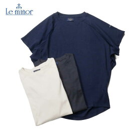 【30%OFFセール】 Le minor ルミノア MARINIERE BALLON FS BLANC CASSE レディース フレンチスリーブ カットソー ビッグシルエット tシャツ lmilk123 国内正規品