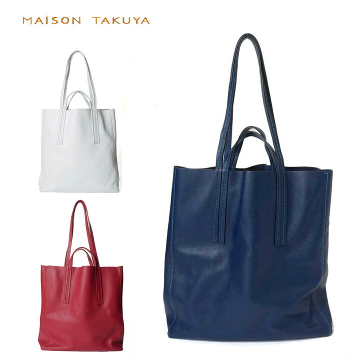 楽天市場】MAISON TAKUYA メゾンタクヤ ダブルハンドル トートバック 