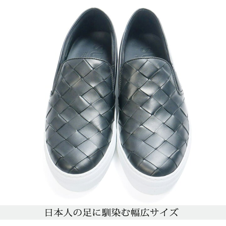 楽天市場】PELLICO SUNNY ペリーコサニー メンズ イントレチャート 
