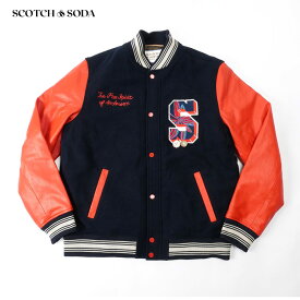 SCOTCH&SODA スコッチアンドソーダ メンズ スタジアムジャンパー スタジャン ブルゾン 2023-24AW 282-87801 国内正規品