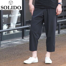 【SALE 返品交換不可】【60%OFFセール】 国内正規品 SOLIDO ソリード MURATORE ナイロンストレッチ テーパード ワイドパンツ MSL19S5495 パッカブル ストレッチ ブラック