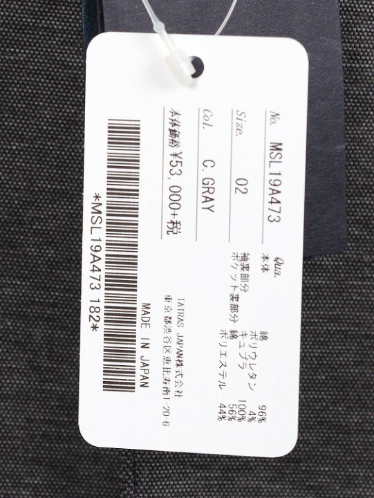 楽天市場】【SALE 返品交換不可】【80％OFF セール】 国内正規品 