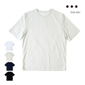 three dots スリードッツ メンズ James クルーネック 半袖 Tシャツ サンデッドジャージー カットソー bn1c-631yl ホワイト ブラック ライトグレー ネイビー2024SS 国内正規品