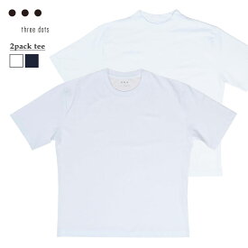 three dots スリードッツ 2パック Tシャツ 2枚組 半袖 カットソー クルーネック モックネック 2pac tee PCT1001Y ホワイト ブラック 国内正規品