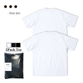 three dots スリードッツ メンズ ユニセックス 2Pack Tee 2パック Tシャツ 2枚組 半袖 カットソー pss1001yu ホワイト ブラック ネイビー 2024SS 春夏 国内正規品