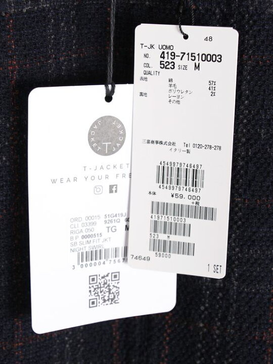 楽天市場】【SALE 返品交換不可】【70％OFF セール】国内正規品 T 