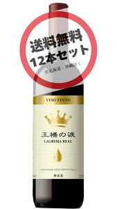 l̗܁@ԁ@750mlqhr12{Zbg