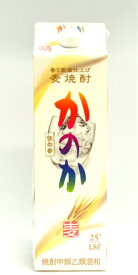 麦焼酎　かのか　25度　1800ml　6本（1ケース）