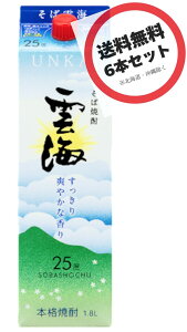 �_�C ���ΏĒ� 25�x 1800ml�p�b�N×1�P�[�X�i6�{�j