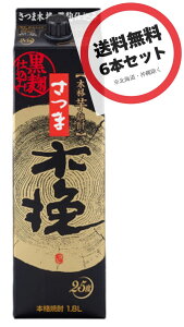 ܖؔ  {iĒ 25x 1800mlpbN×1P[Xi6{j