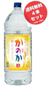 ���̂� ���Ē� 4L�y�b�g�{�g��×4�{ (1�P�[�X)