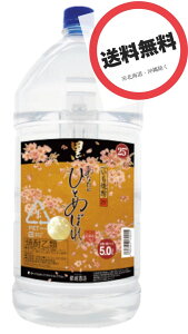 y1{zȂɂЂƂ߂ڂ   25x 5L×1{