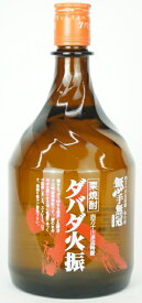 栗焼酎 ダバダ火振 900ml