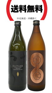 DAIYAMEEF͂Ђ v~AĒۂ݂׃Zbg@DAIYAME {iĒ 25x 900ml EF͂Ђ {iĒ 25x 900mlîׁ݂Eׁ݂j