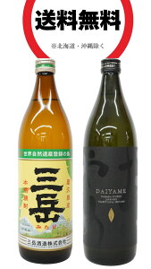 OxE߁iDAIYAMEj v~AĒۂ݂׃Zbg Ox {iĒ 25x 900ml E ߁iDAIYAMEj {iĒ 25x 900mlîׁ݂Eׁ݂j