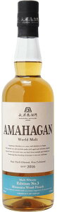 アマハガン エディションNO.3 ミズナラ ウッド フィニッシュ 700ml Alc47% ジャパニーズウィスキー 瓶