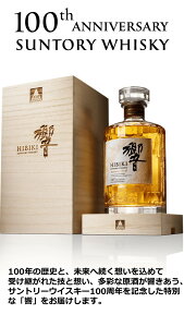 Tg[ECXL[ Tg[ECXL[100NLO 700ml ALC43% Wpj[YECXL[ r ˔t